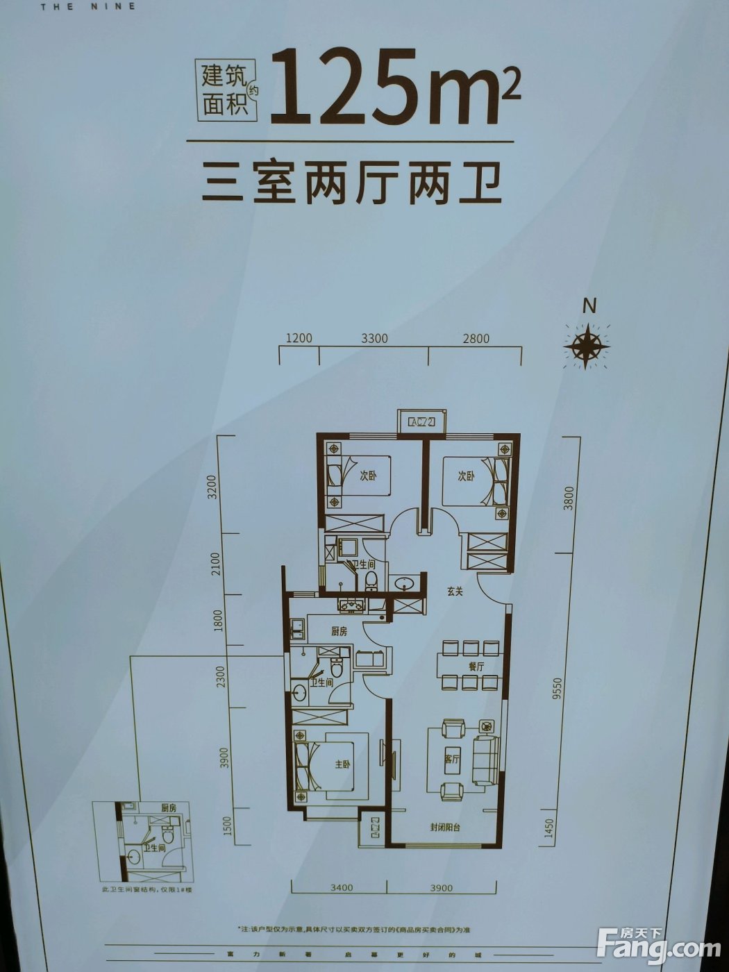 富力城玖院户型图图片