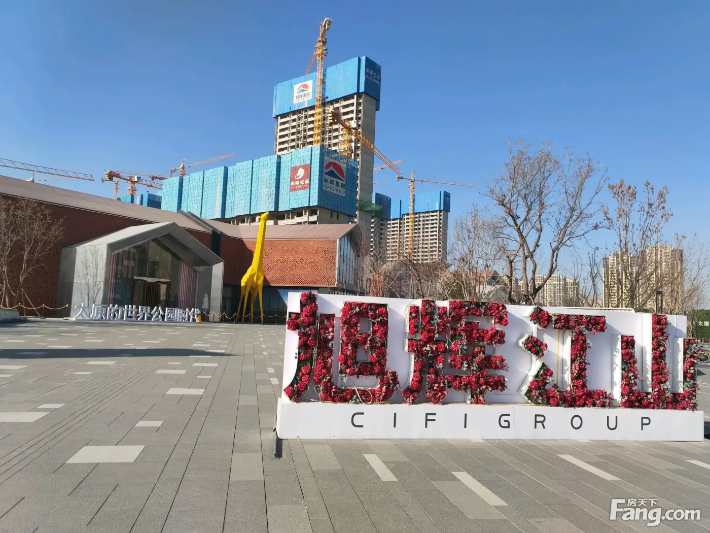 旭辉江山怎么样?看现场置业顾问发布了4条项目新消息!