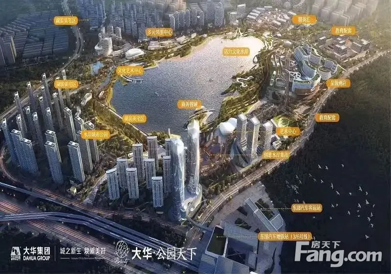 大华公园天下新拍现场谍照实时了解楼盘新动态