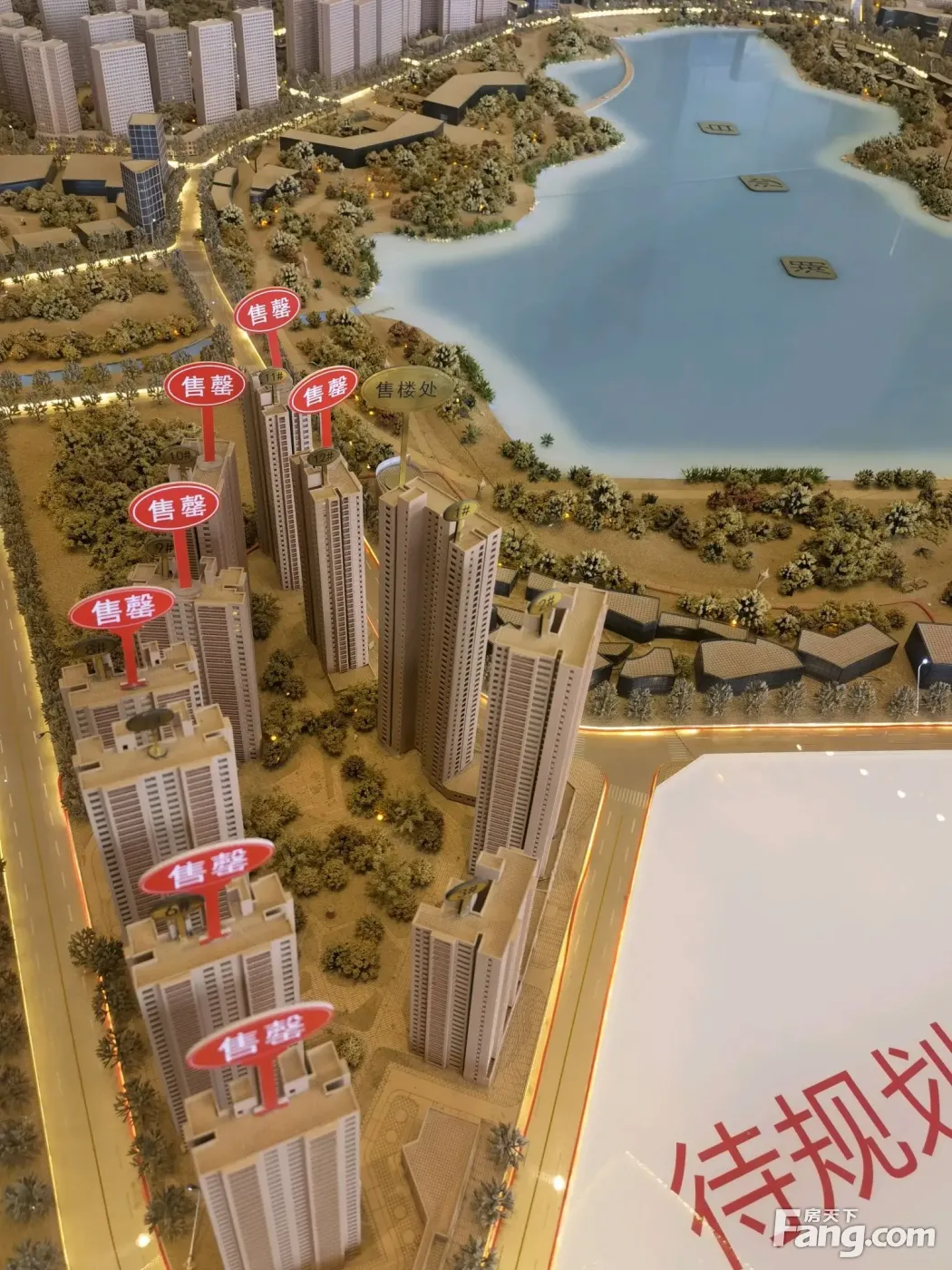 大华公园天下新拍现场谍照实时了解楼盘新动态