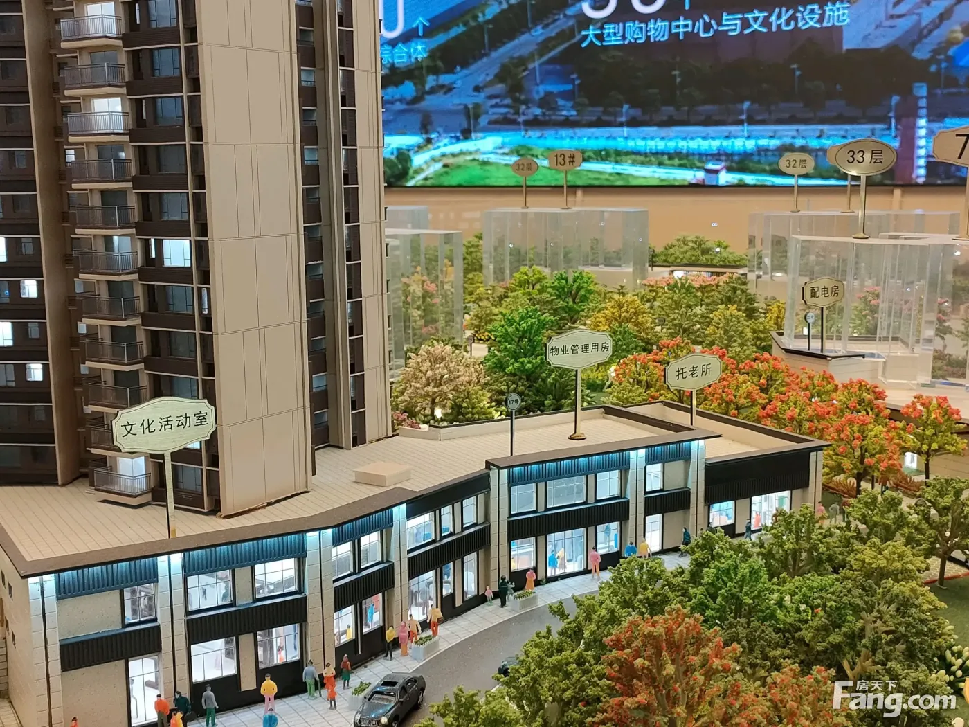 从保利碧桂园和府现场发来一条项目新消息请查看