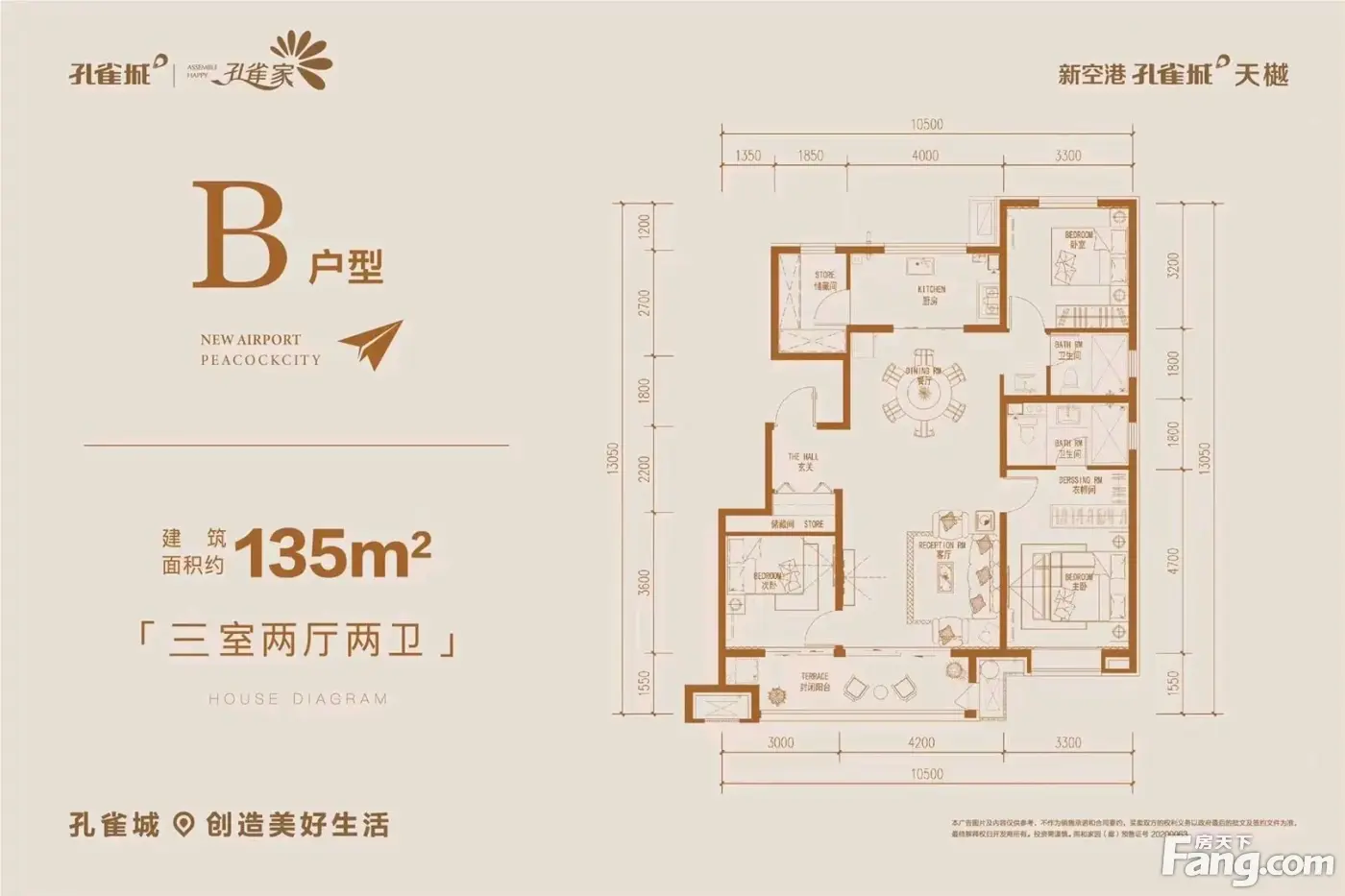 天樾四季城户型图图片