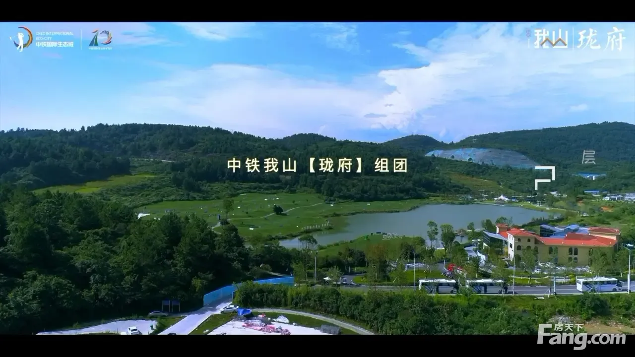 从中铁我山现场发来3条项目新消息请查看