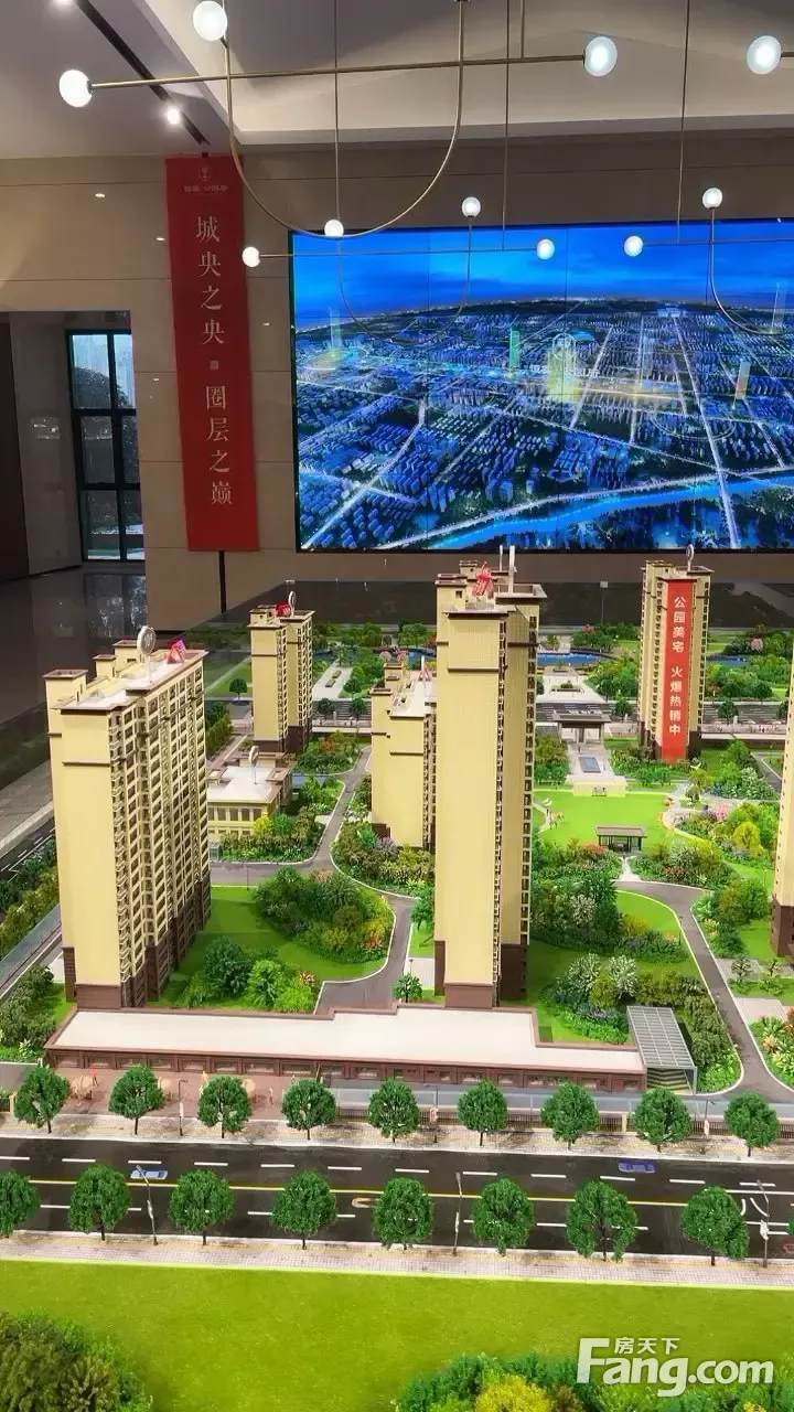 恒实·公园府好不好?