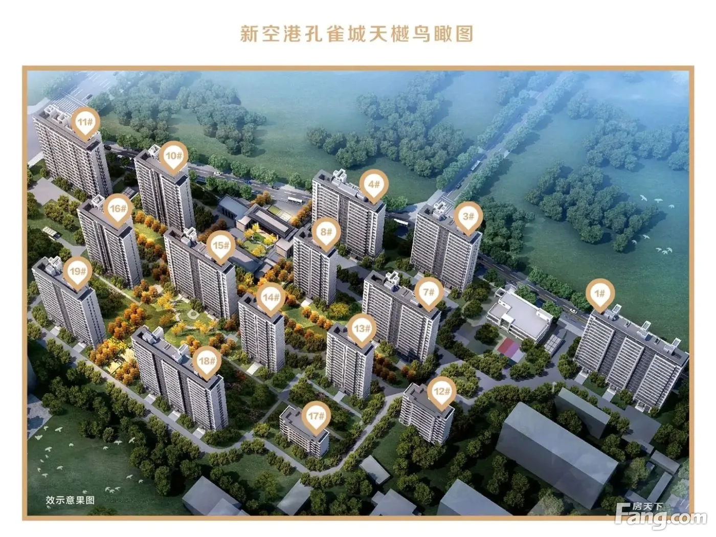 新空港孔雀城天樾怎么样看置业顾问周宏静发布了一条项目新消息