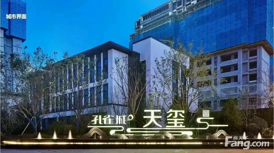 新空港孔雀城天樾怎么样看置业顾问李婷婷发布了一条项目新消息