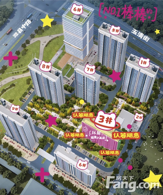 潍坊碧桂园未来城怎么样看现场置业顾问发布了2条项目新消息