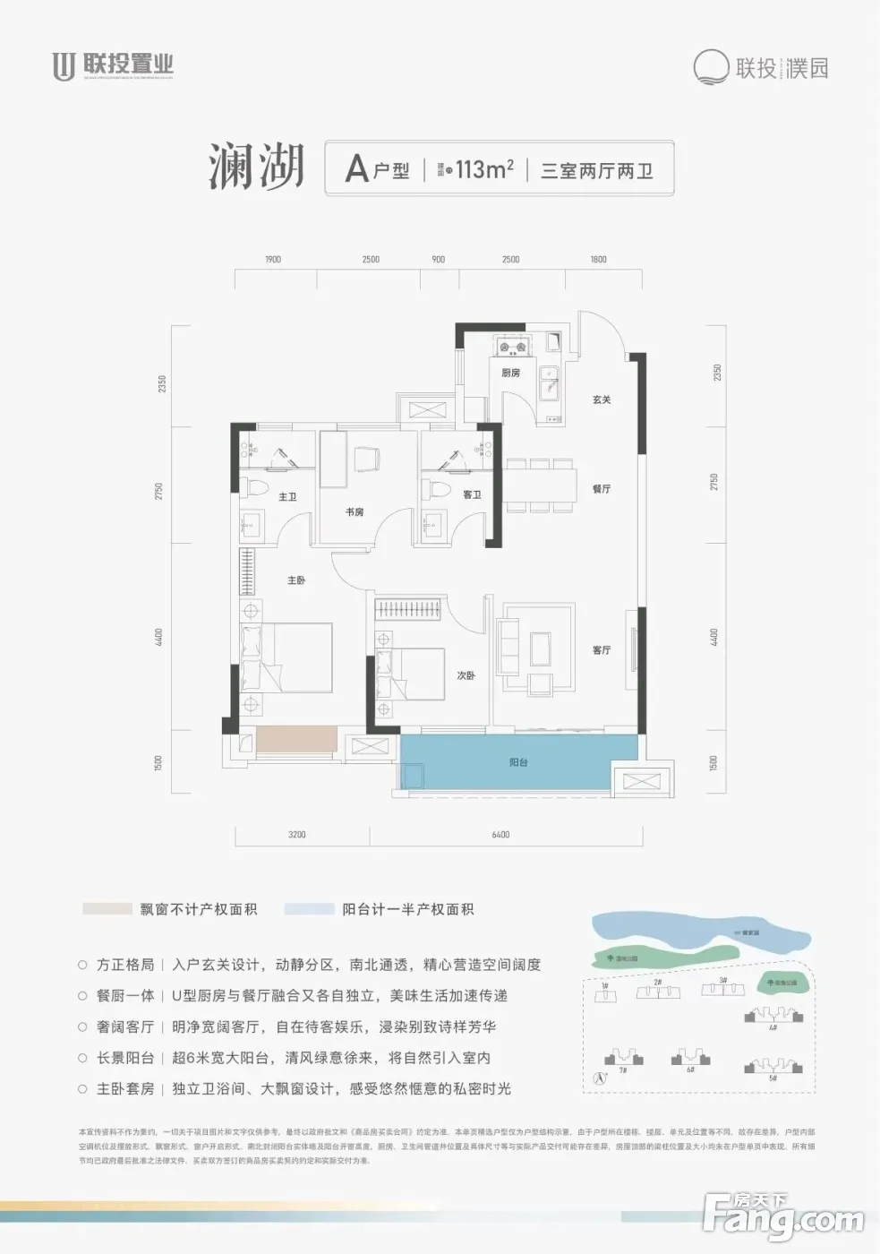 从联投濮园现场发来5条项目新消息请查看