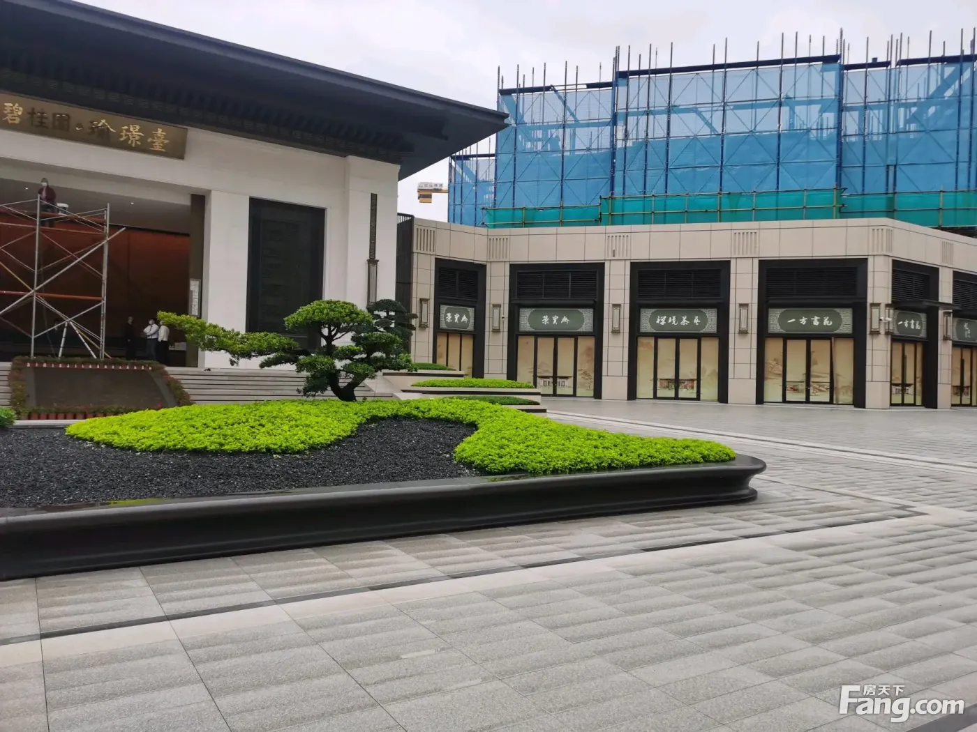 碧桂园瑜璟台好不好置业顾问从项目现场发回新鲜组图