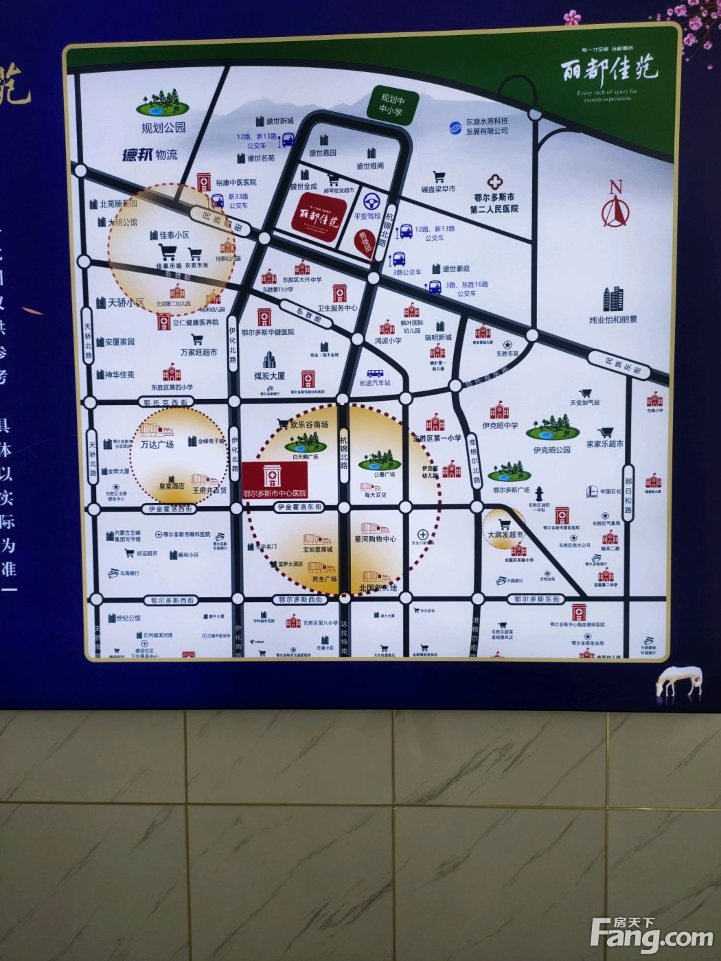 东胜区铁西公园地图图片