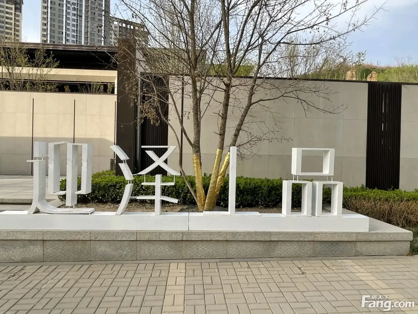 保利金地迎泽上品好不好置业顾问从项目现场发回新组图