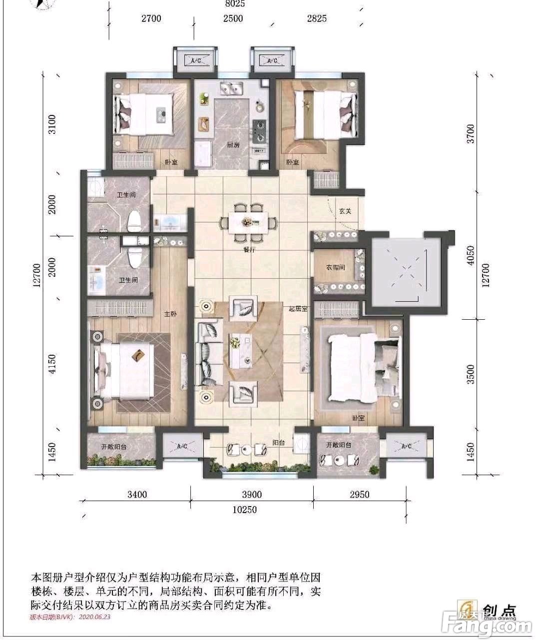 万科·朗润园新拍现场谍照,实时了解楼盘新动态!