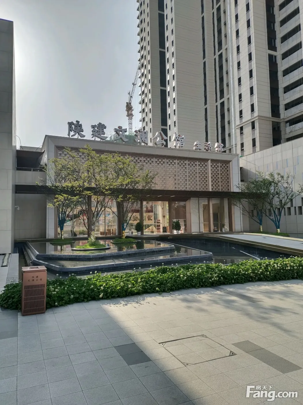 陕建地产文澜公馆怎么样看现场置业顾问发布了3条项目新消息