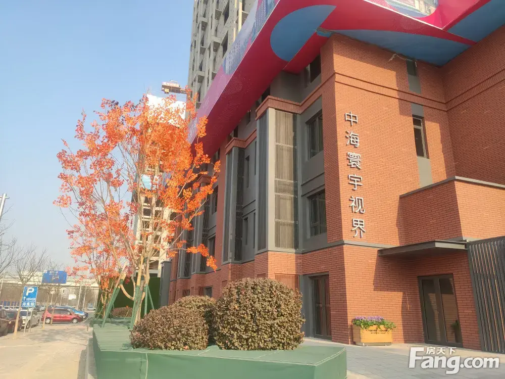 中海寰宇视界怎么样看现场置业顾问发布了5条项目新消息