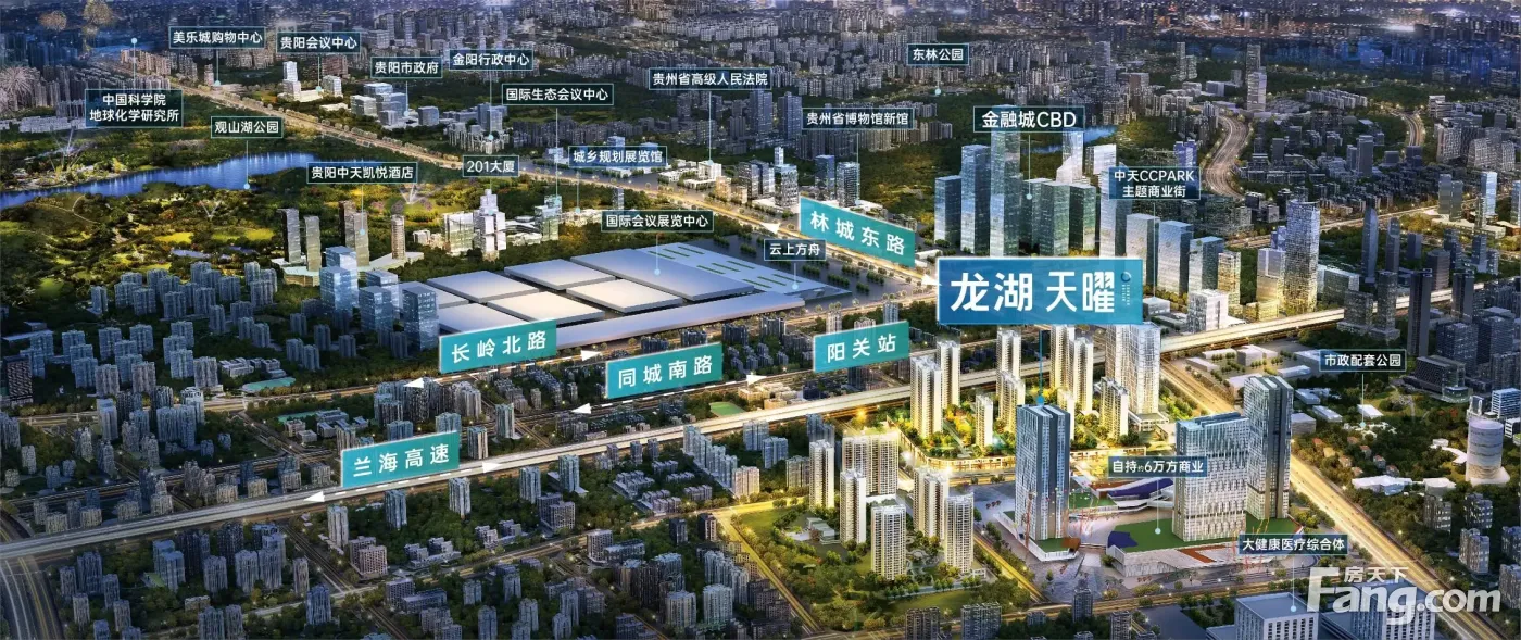贵阳龙湖天曜新拍现场谍照实时了解楼盘新动态