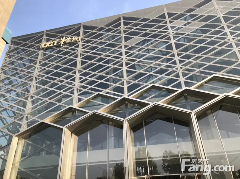 华侨城欢乐天际好不好置业顾问从项目现场发回新组图