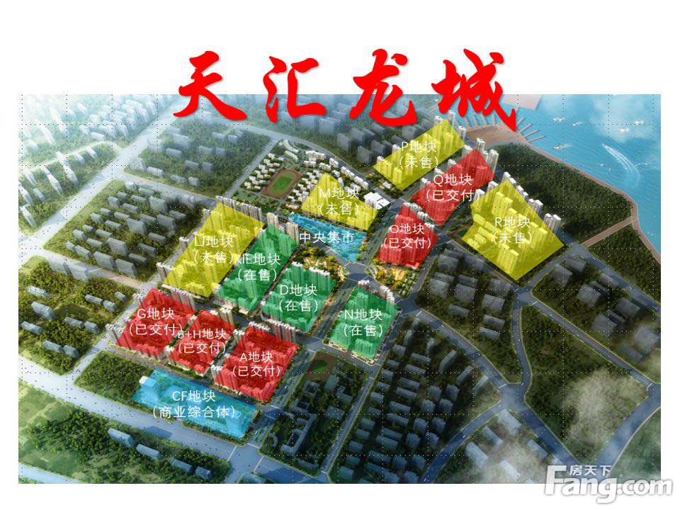 武汉城建天汇龙城新拍现场谍照实时了解楼盘新动态