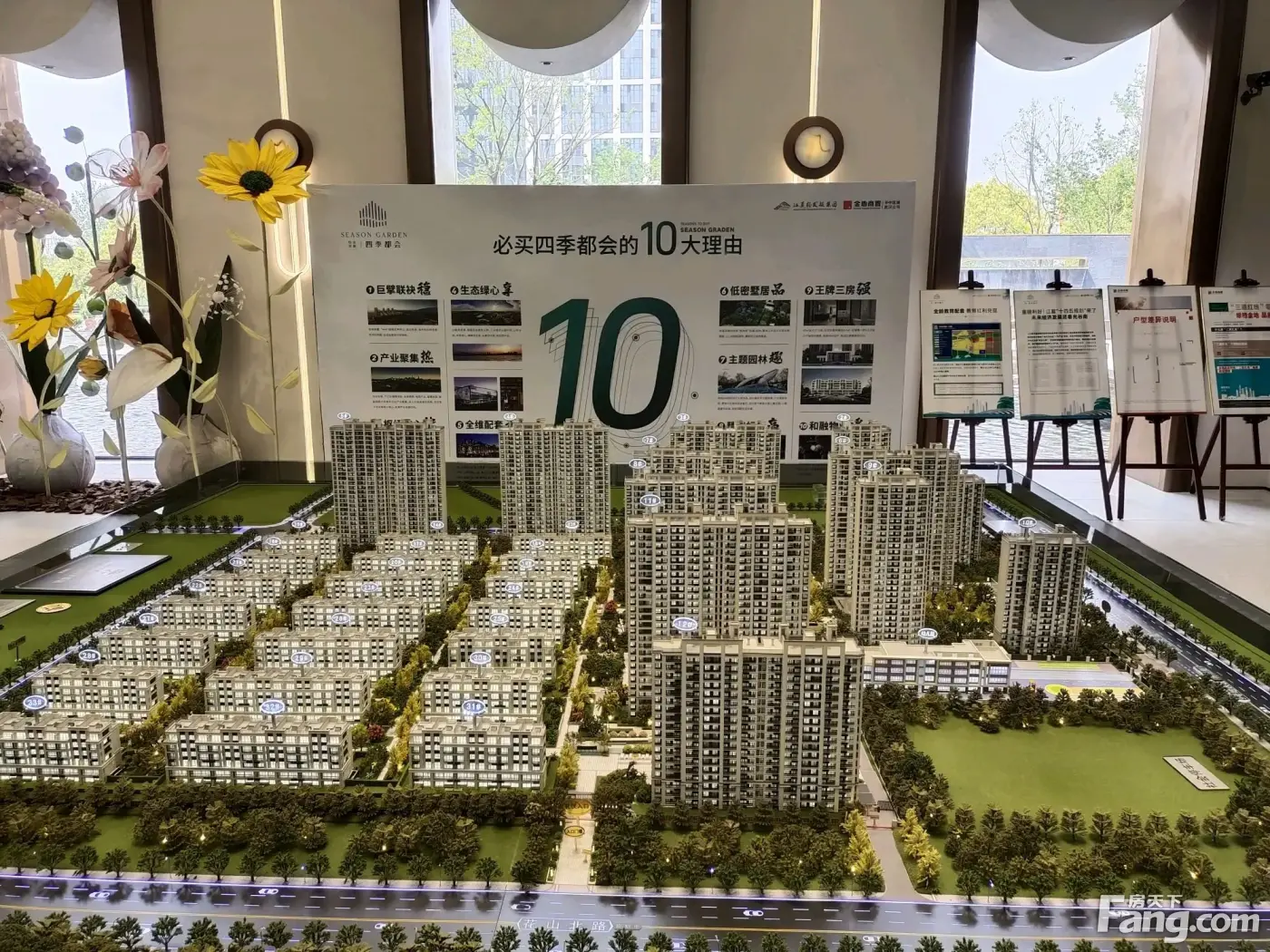 经发金地四季都会新拍现场图片实时了解楼盘新动态