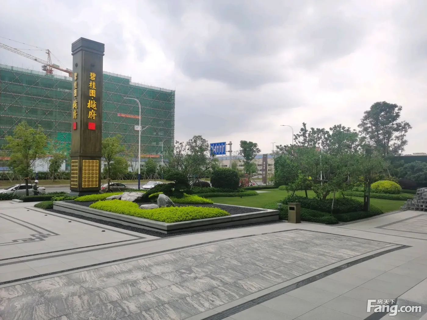 谢岗碧桂园樾府新拍现场谍照实时了解楼盘新动态