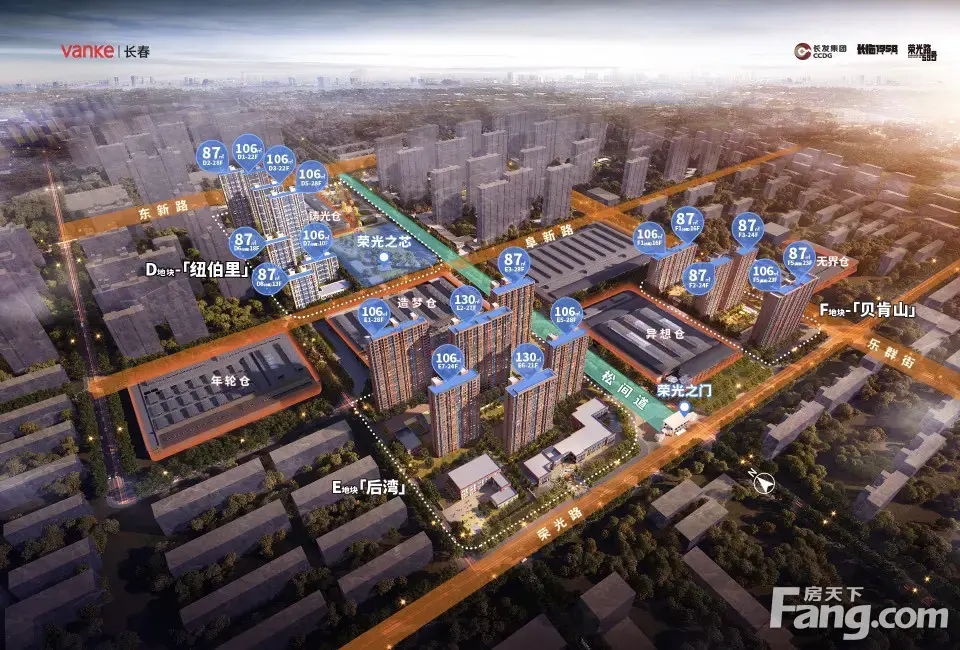 从长发万科荣光路59号现场发来一条项目新消息请查看