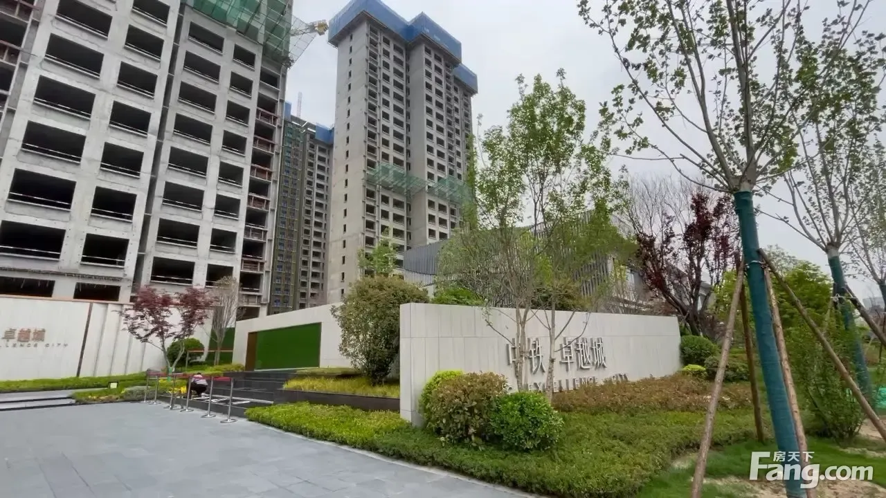 中铁卓越城新拍短视频实时了解楼盘新动态