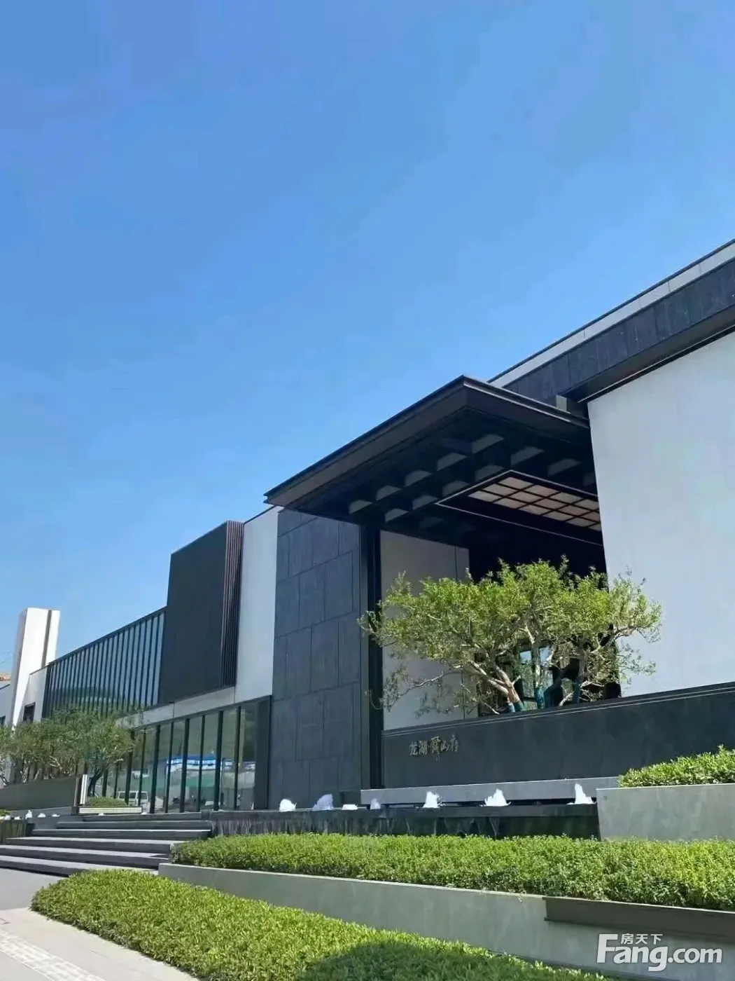 小编今天给您分享一条纯干货,置业顾问从龙湖·舜山府售楼
