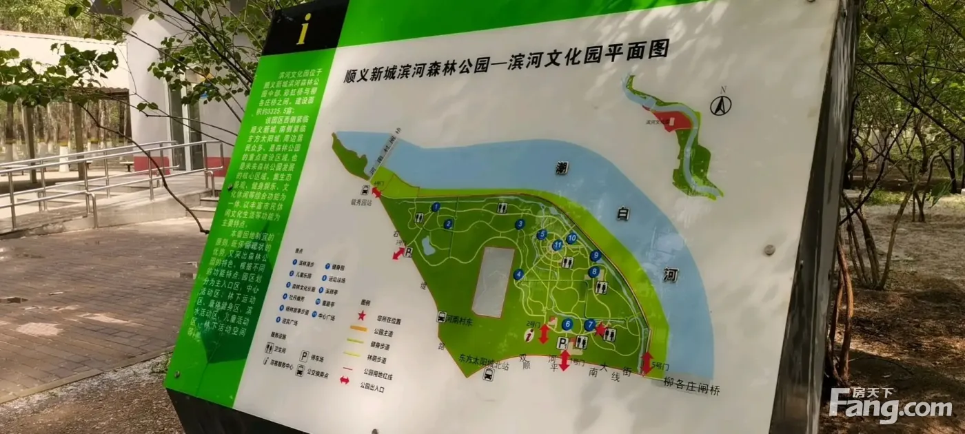 北京东·燕郊北·京平高速北务出口东.