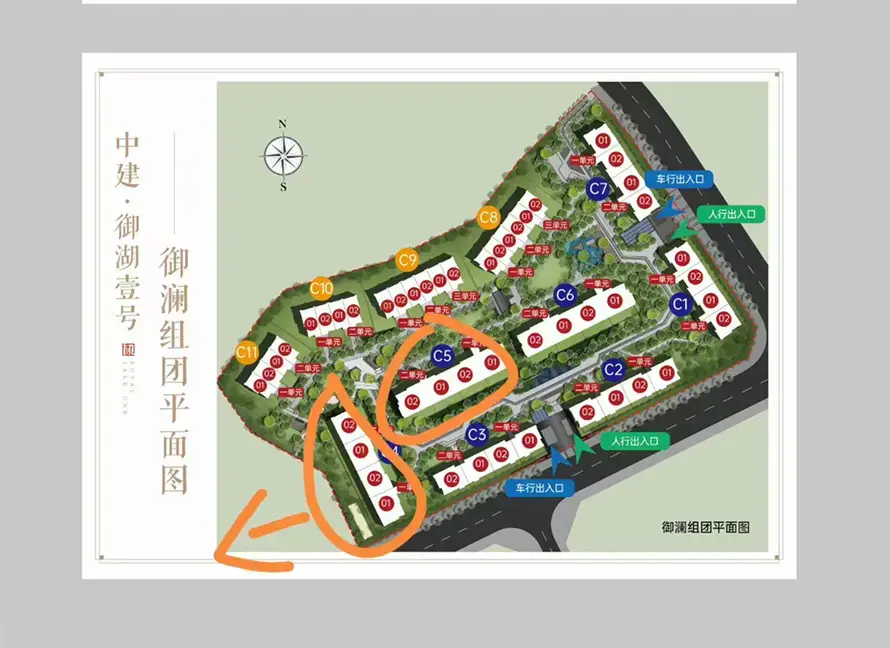 中建御湖壹号怎么样看置业顾问文雯发布了一条项目新消息