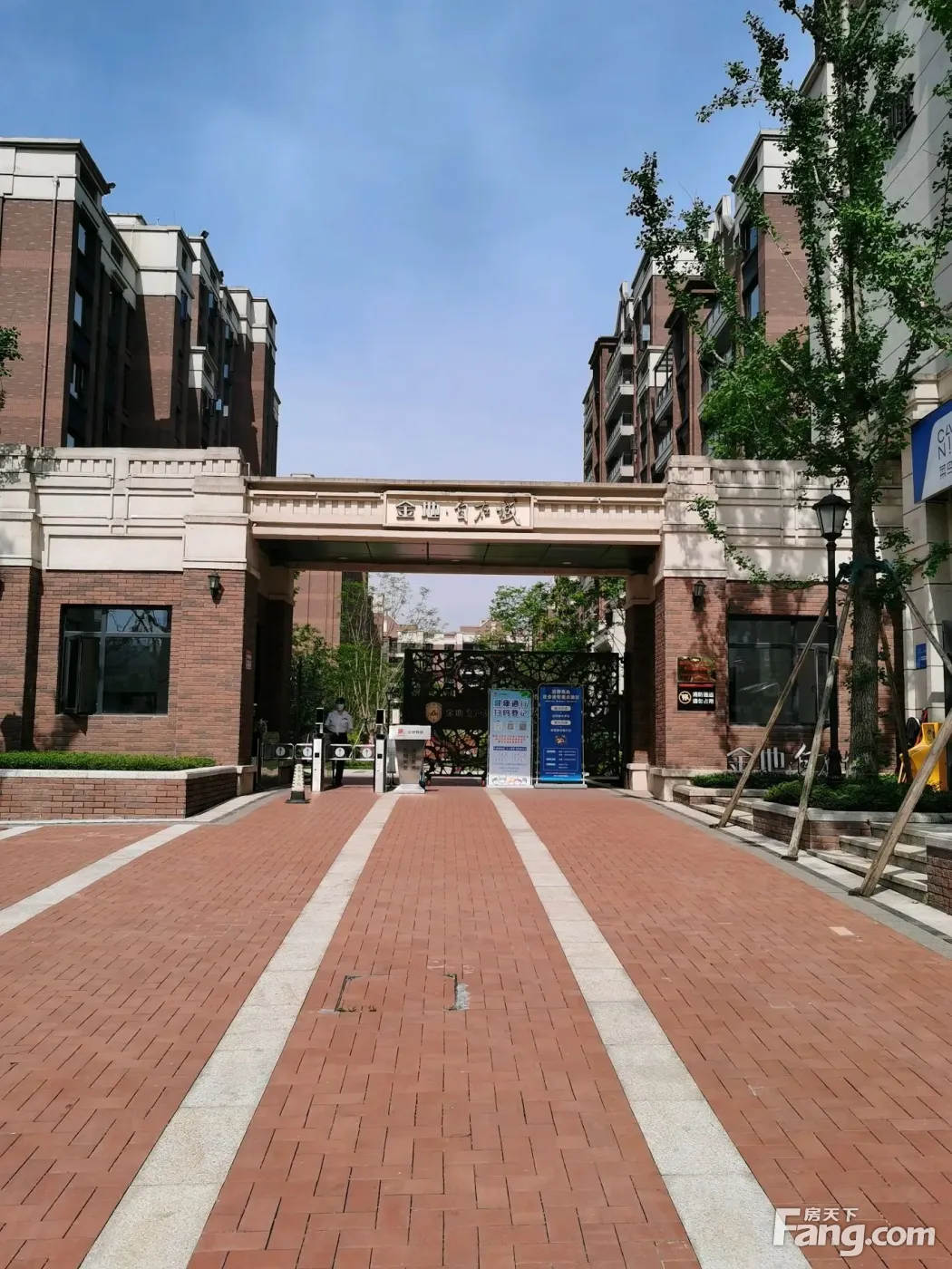 从金地自在城现场发来5条项目新消息请查看