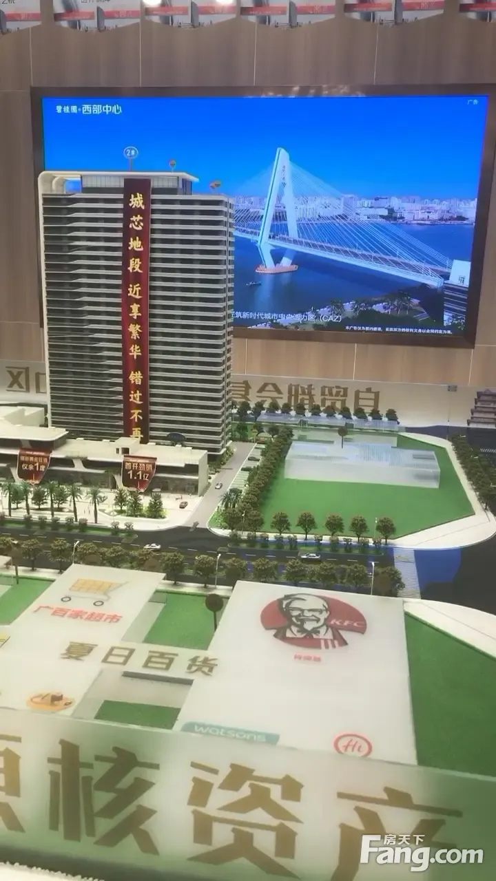 从儋州碧桂园西部中心现场发来2条项目新消息请查看