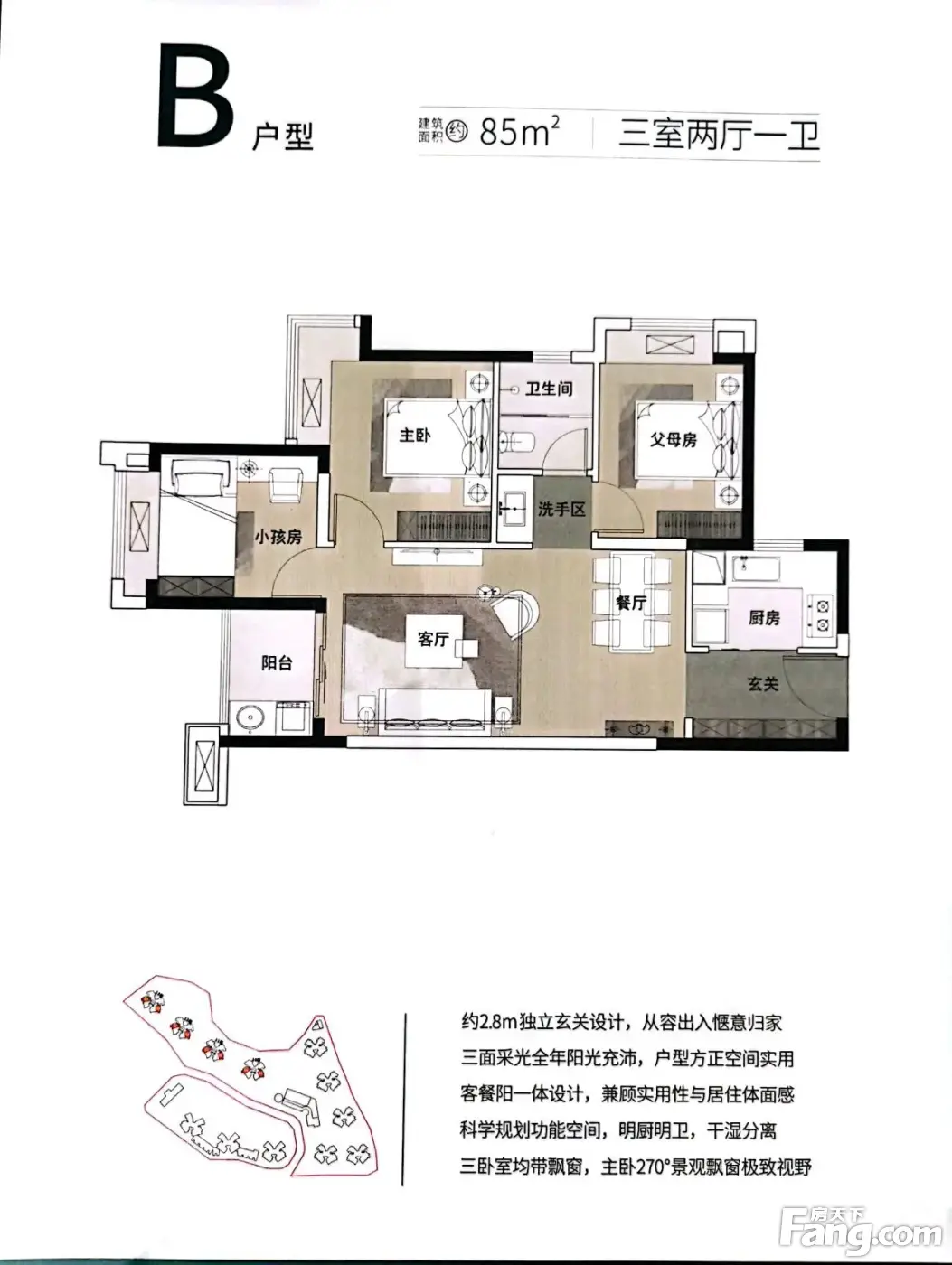 裡城璽樾山怎麼樣看置業顧問鄧紅偉發佈了一條項目新消息