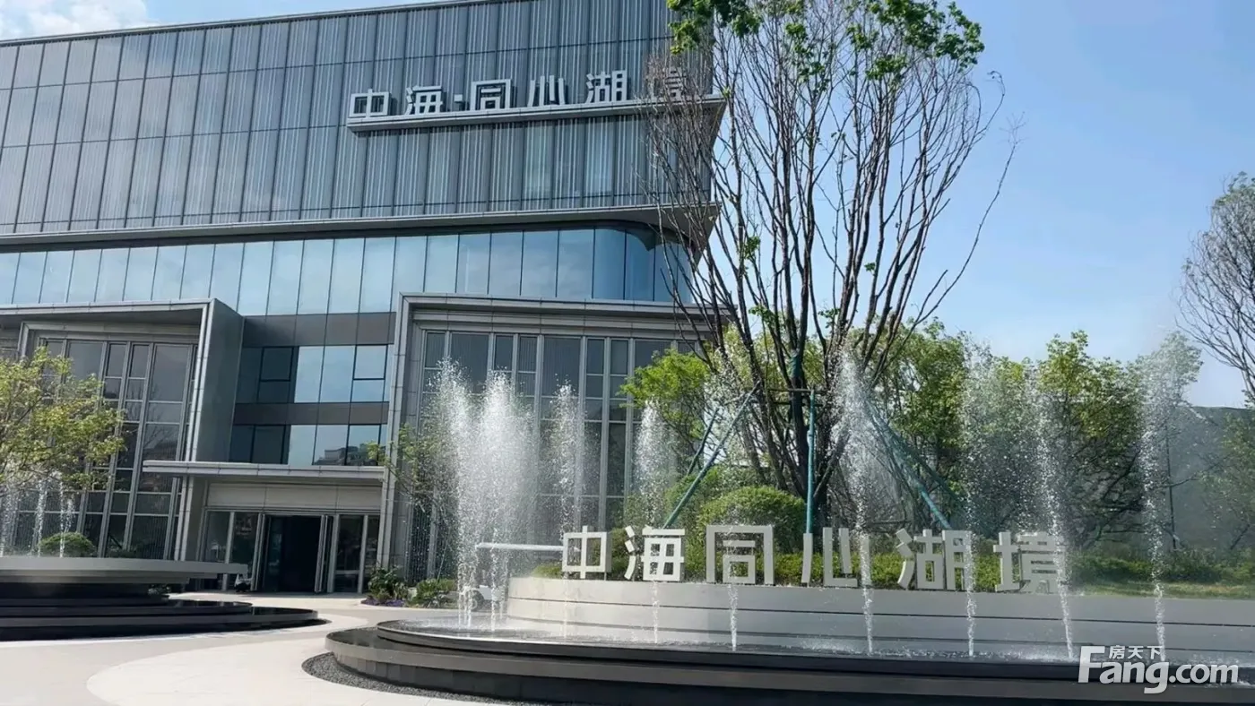 从中海同心湖境现场发来4条项目新消息请查看