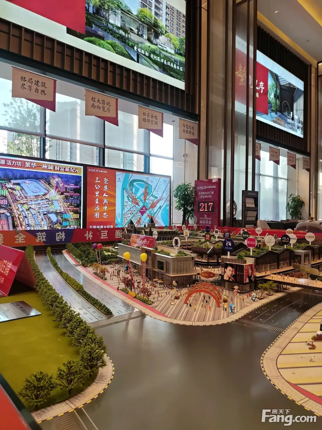 天津生态城万达广场怎么样看置业顾问赵红召发布了一条项目新消息