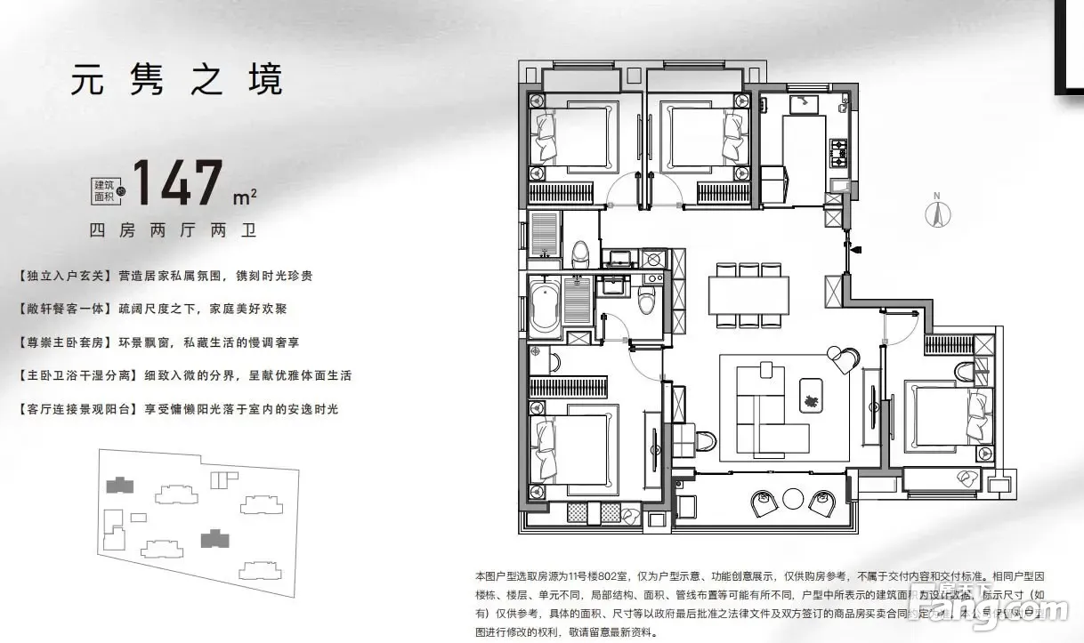 META CITY|天元府怎么样?看现场置业顾问发布了3条项目新消息!-上海新房网-房天下