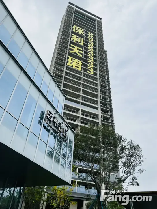 保利天珺好不好置业顾问从项目现场发回新鲜组图