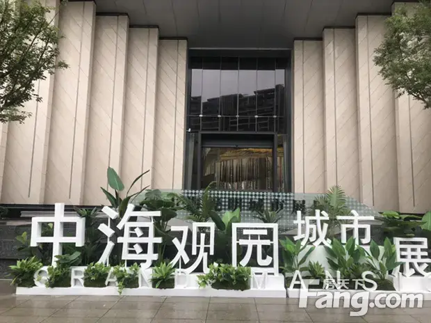 房天下>深圳新房>楼盘资讯>正文>光明凤凰城板块-中海观园想买新房