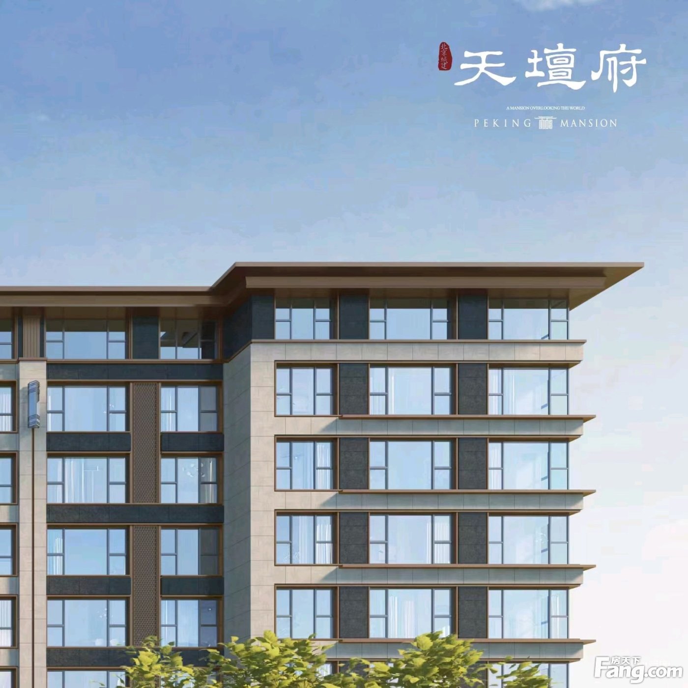 北京城建天坛府新拍现场图片实时了解楼盘新动态