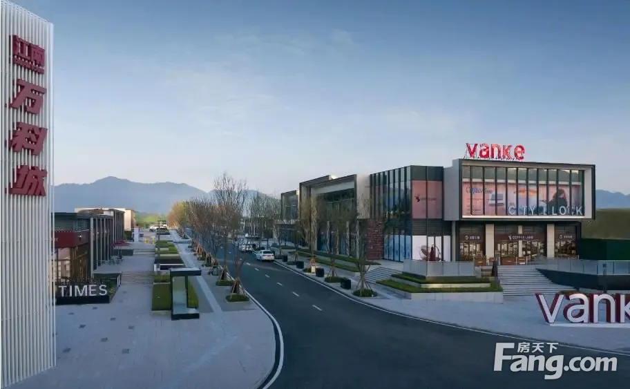 房天下>重庆新房>楼盘资讯>正文>让社区生活更丰富多彩#江南万科城