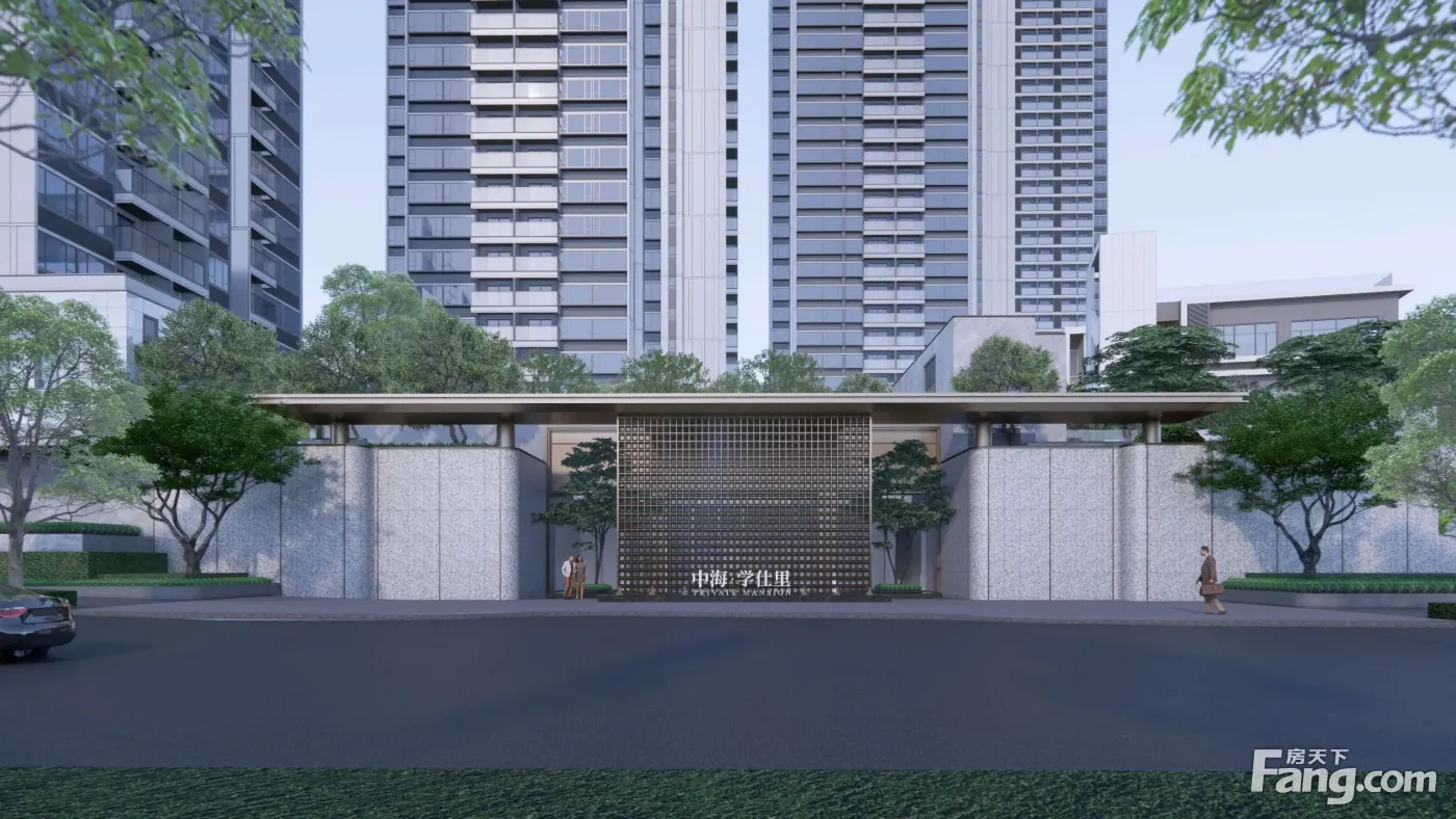 中海学仕里新拍现场图片实时了解楼盘新动态