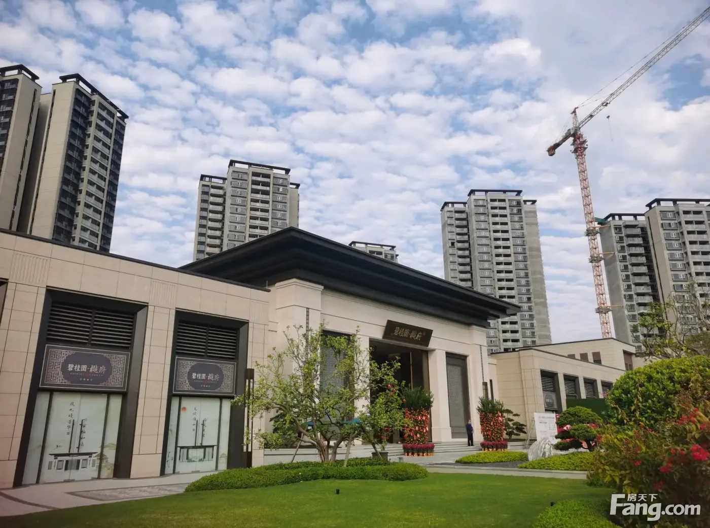 从谢岗碧桂园樾府现场发来一条项目新消息请查看