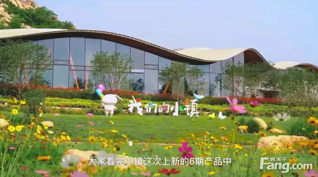 万科青岛小镇云台新拍现场图片实时了解楼盘新动态