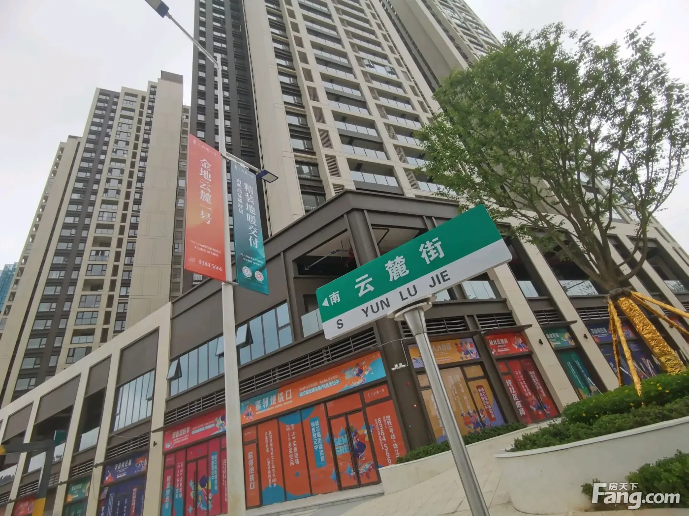 从贵阳金地云麓一号现场发来一条项目新消息请查看