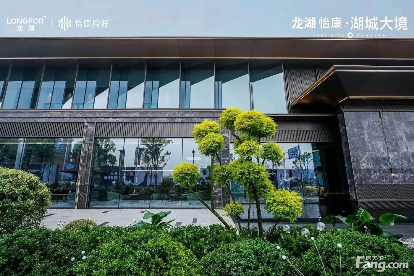 龙湖怡康湖城大境好不好置业顾问从项目现场发回新组图