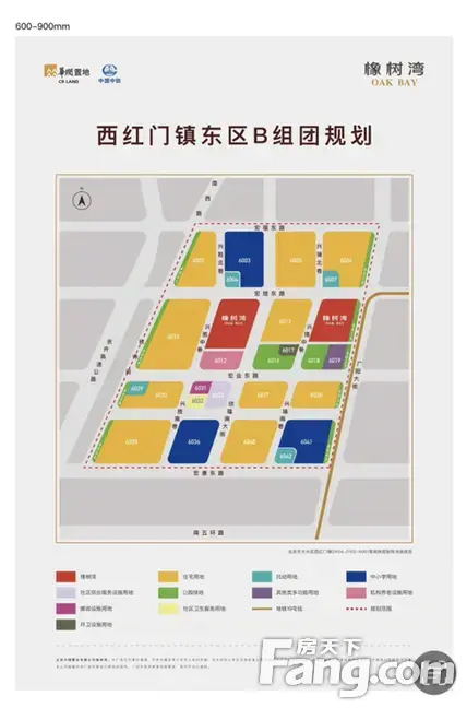 楼盘地址:西红门镇