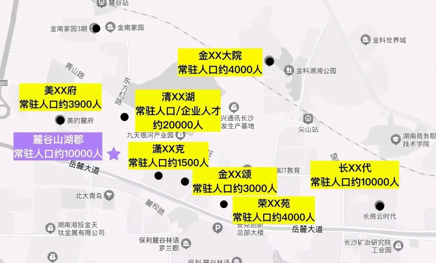 麓谷山湖郡公示图图片