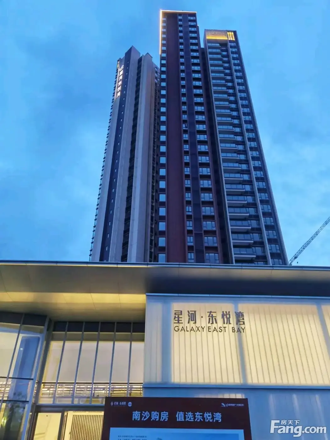 星河东悦湾新拍现场谍照实时了解楼盘新动态