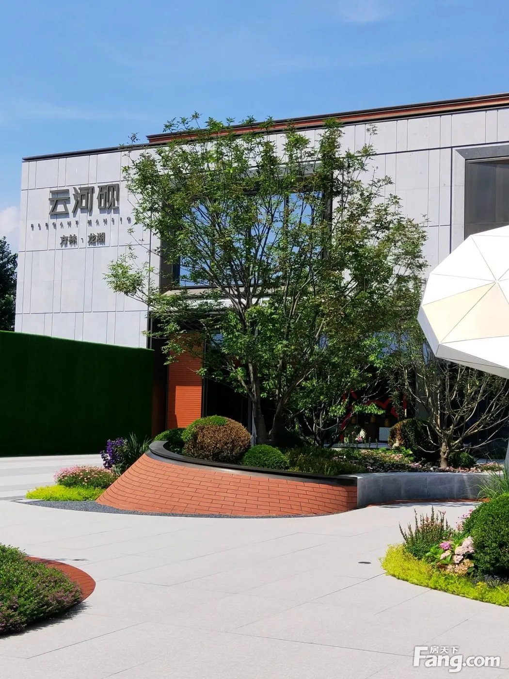 沈阳新房网-房天下