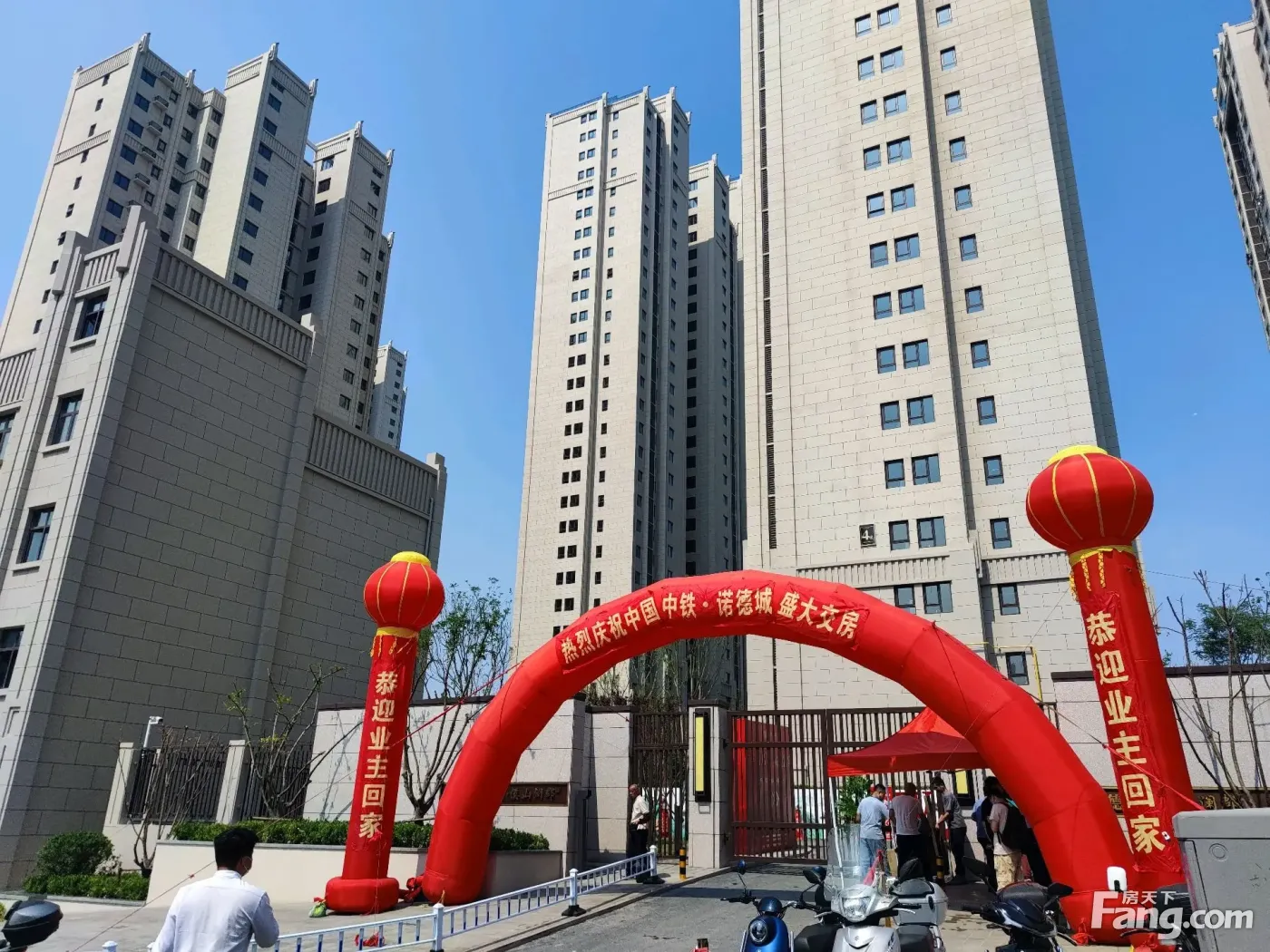 中国中铁·诺德城好不好?
