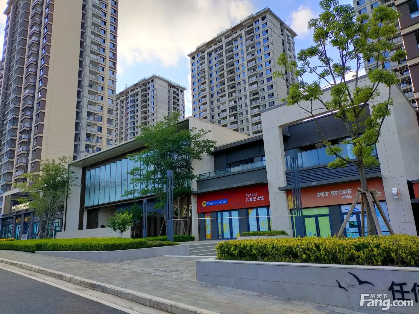 东原启城怎么样看现场置业顾问发布了4条项目新消息