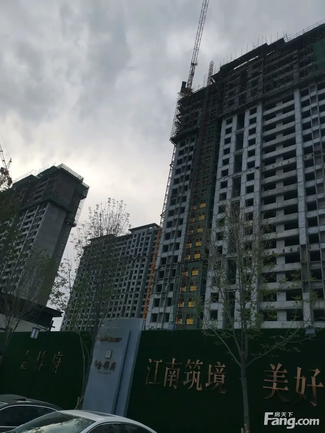 置业顾问从项目现场发回新鲜组图-乌鲁木齐新房网-房天下